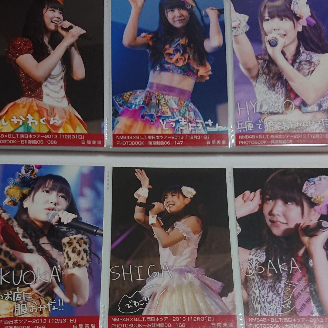 NMB48 白間美瑠 生写真 ④