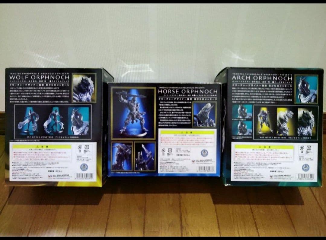 ★アートワークスモンスターズ 仮面ライダー555 ウルフ ホース　アーク