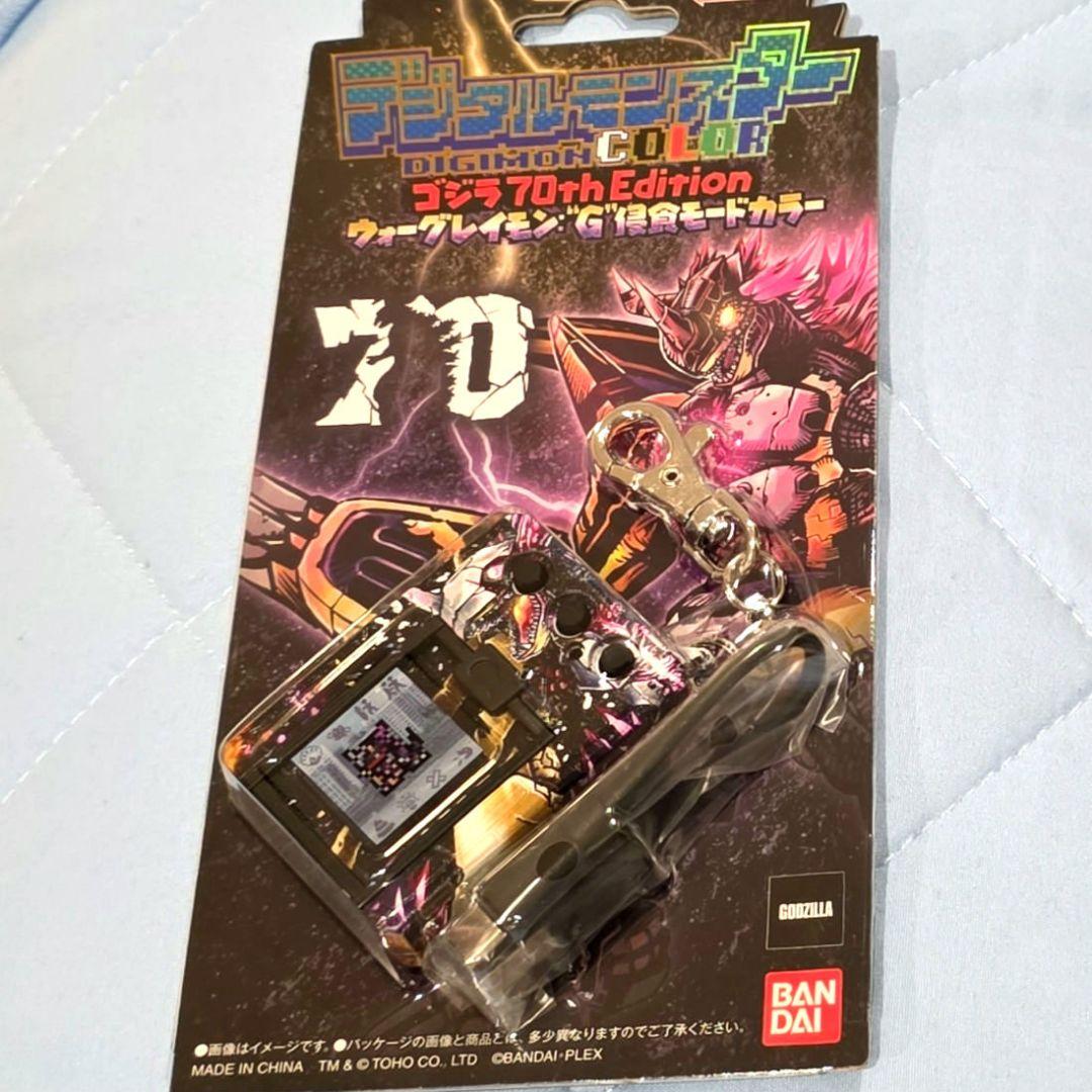 デジタルモンスターCOLOR ゴジラ 70th Edition ウォーグレイモン