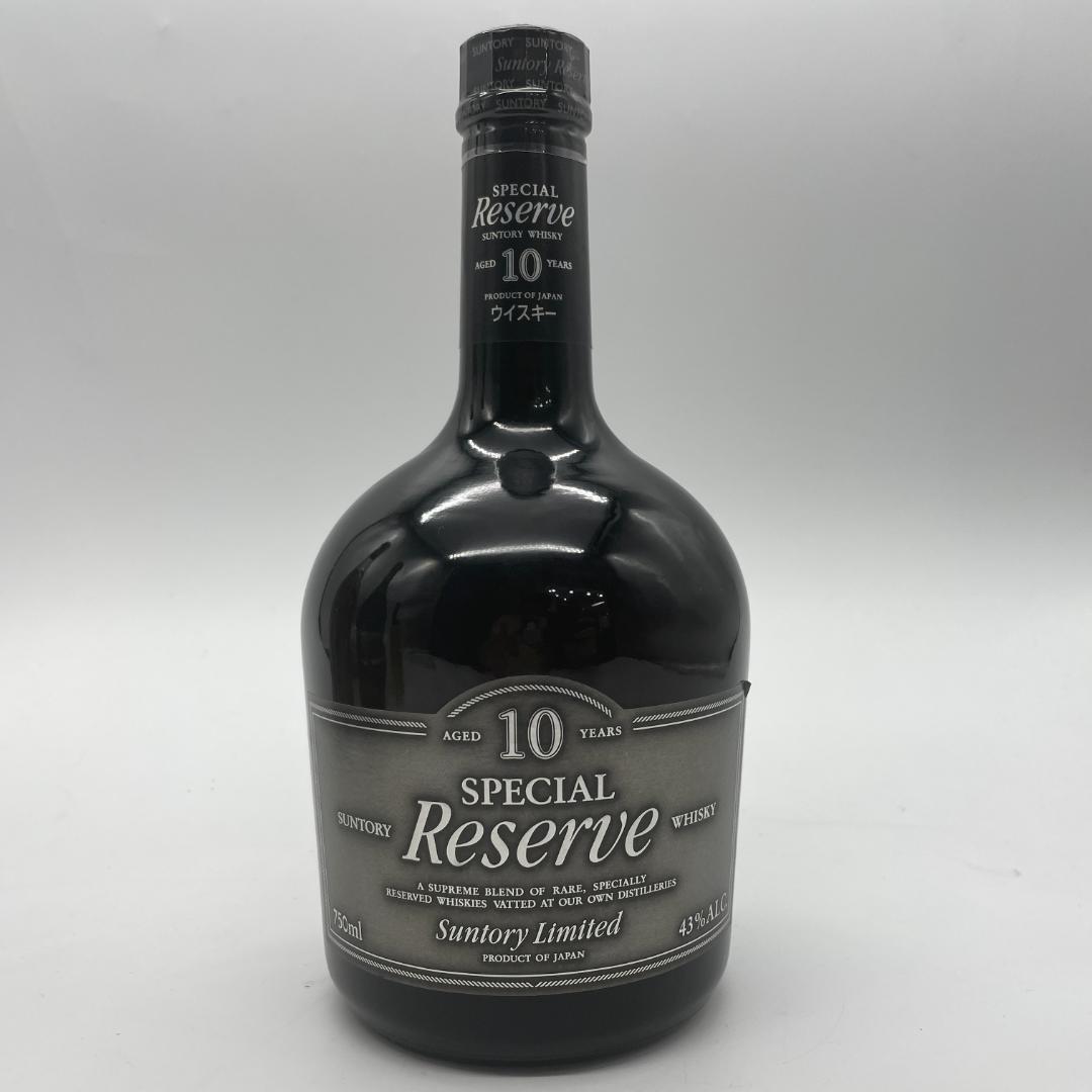 T85　カミュ　VSOP　レミーマルタン　サントリー　スペシャルリザーブ10年