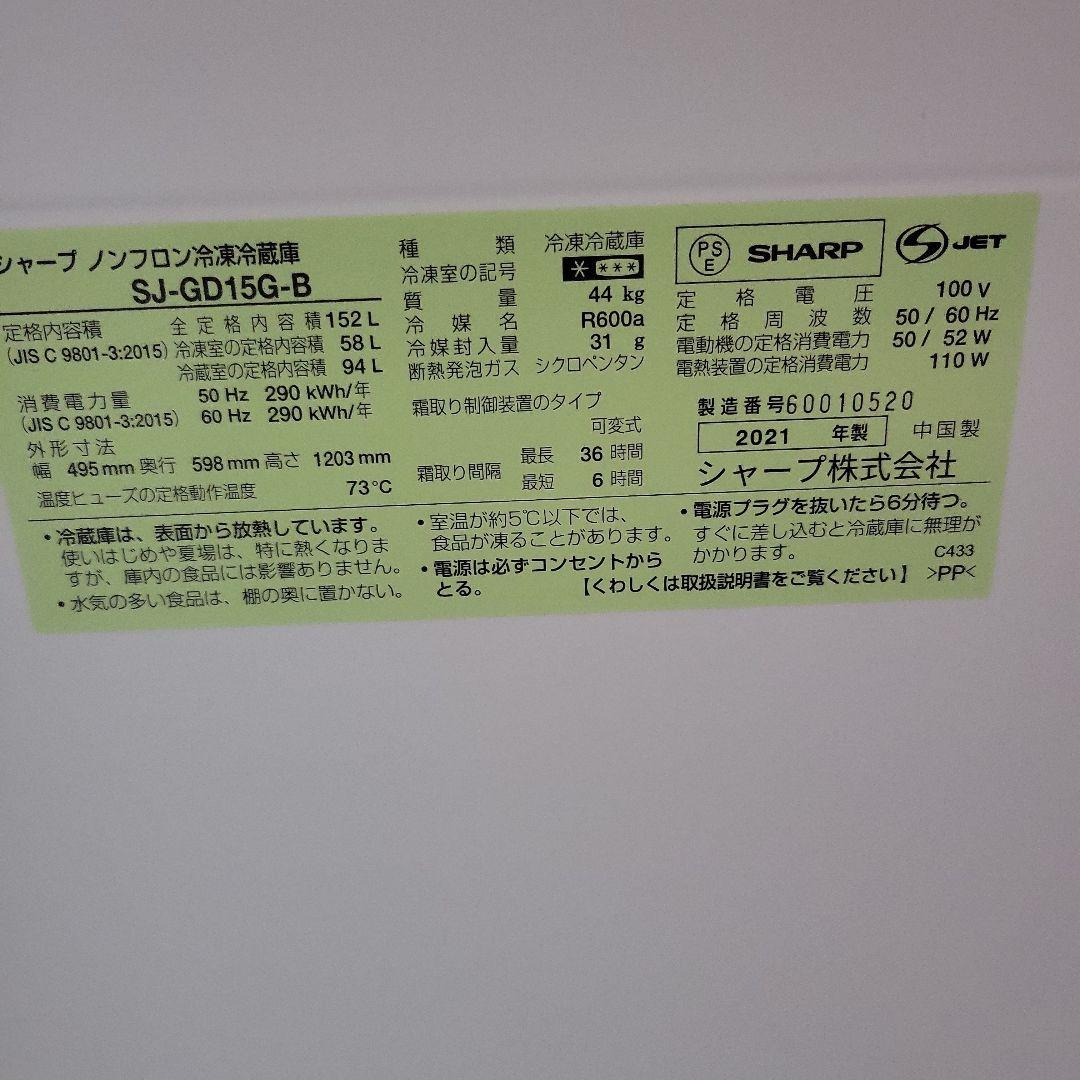 シャーププラズマクラスター付き