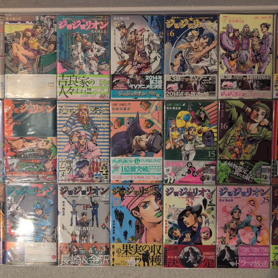 【初版・帯付き】ジョジョの奇妙な冒険 ジョジョリオン 全巻セット