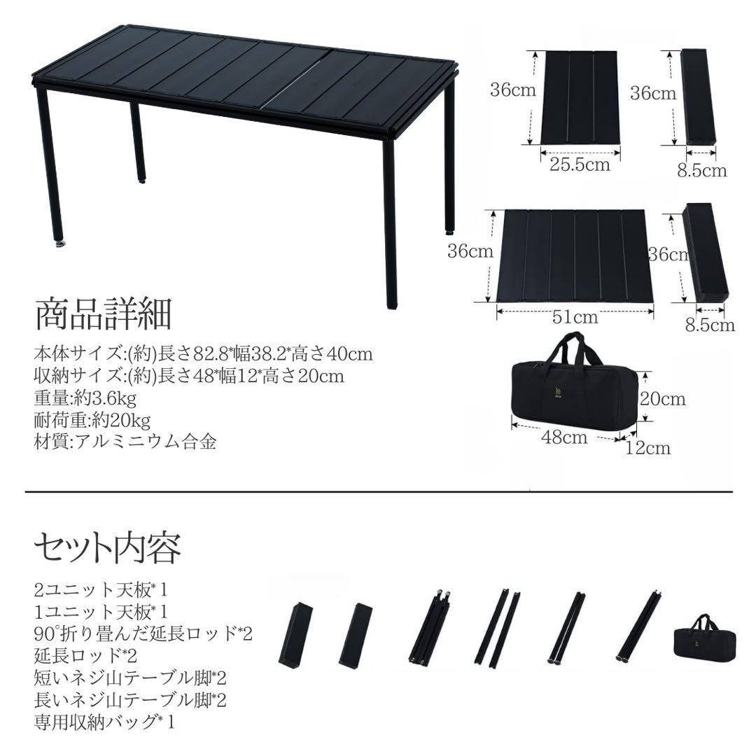 む*ん様 【最終値下げ】ディーレスト 3ユニットテーブルUnBox フラットバー