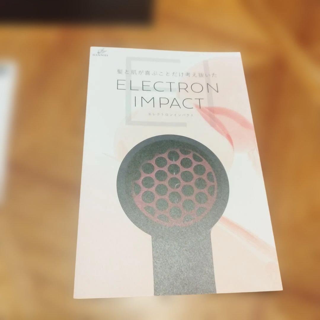 エレクトロンインパクト　ハニエル　ドライヤー　正規品　新品未開封