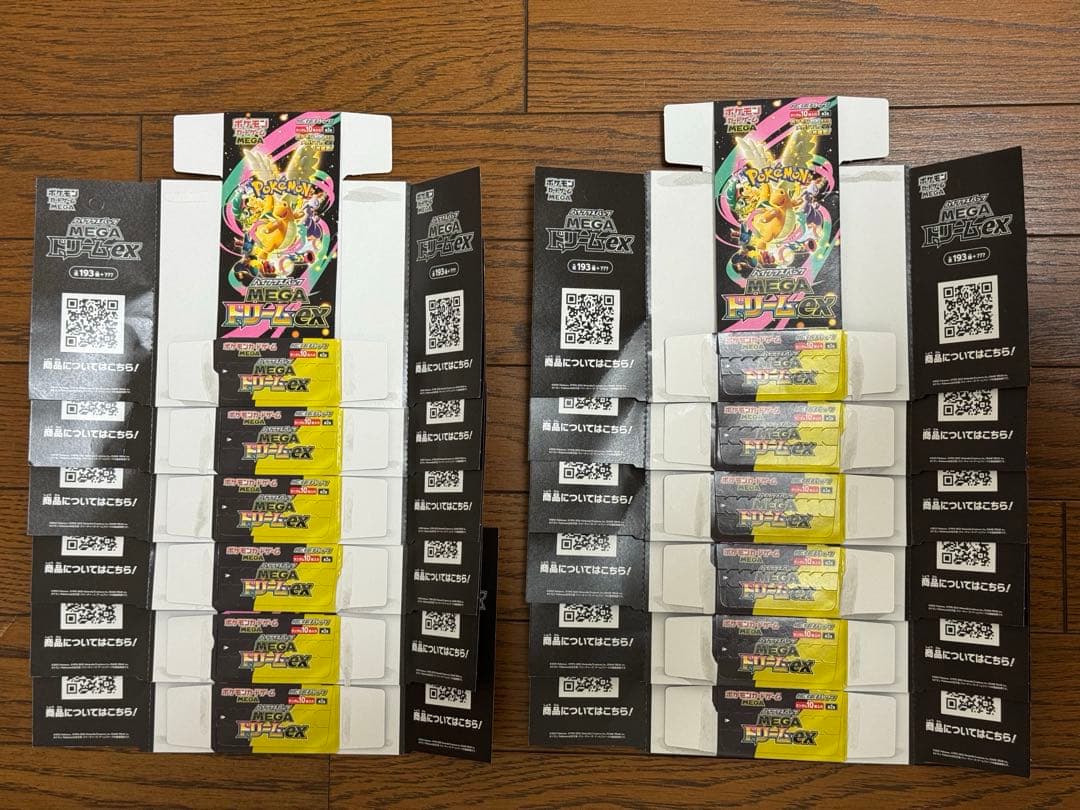 ポケモンカード メガドリームex 空き箱　12箱