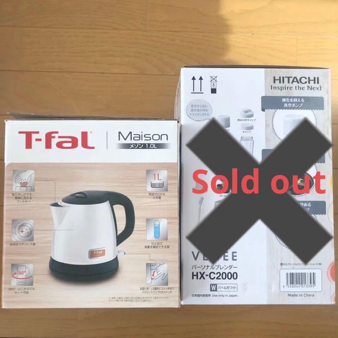 T-fal 電気ケトル ティファール　ホワイト