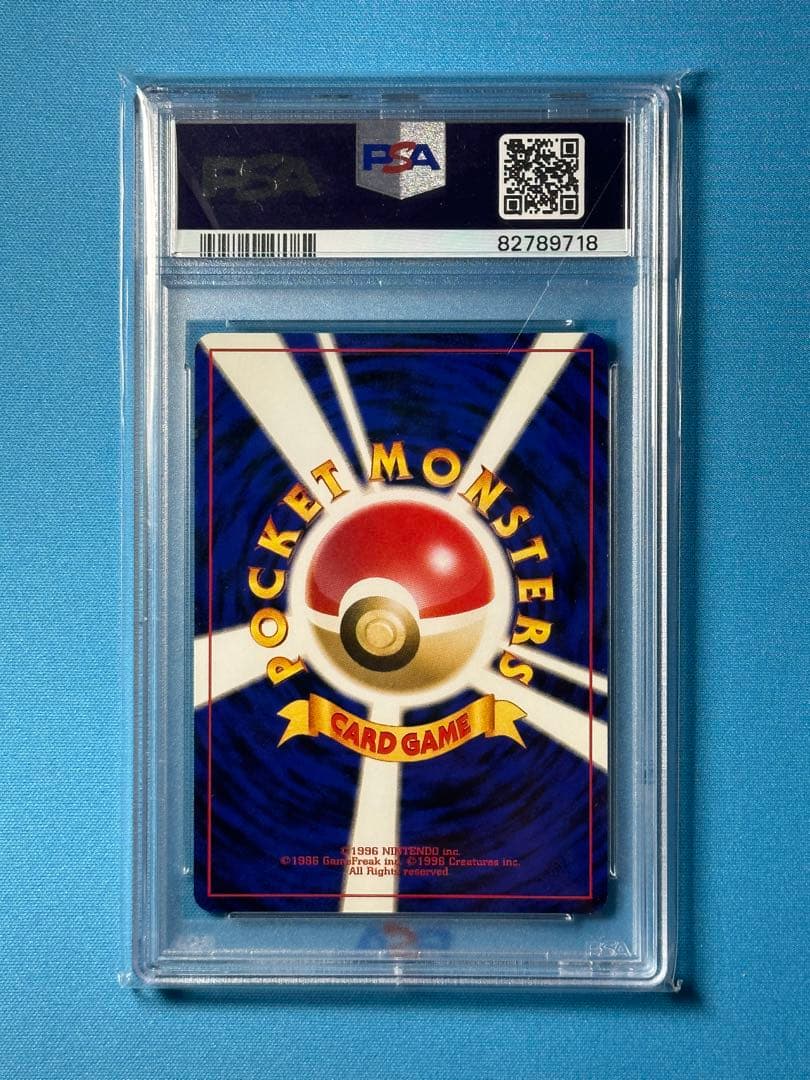 【PSA10】GR団のミュウツー　旧裏