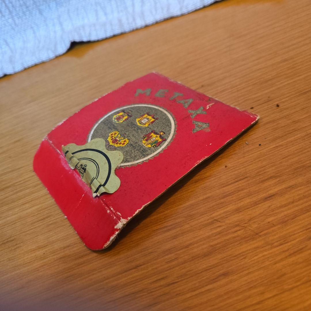 XA Grande Fine メタクサ グランドファイン