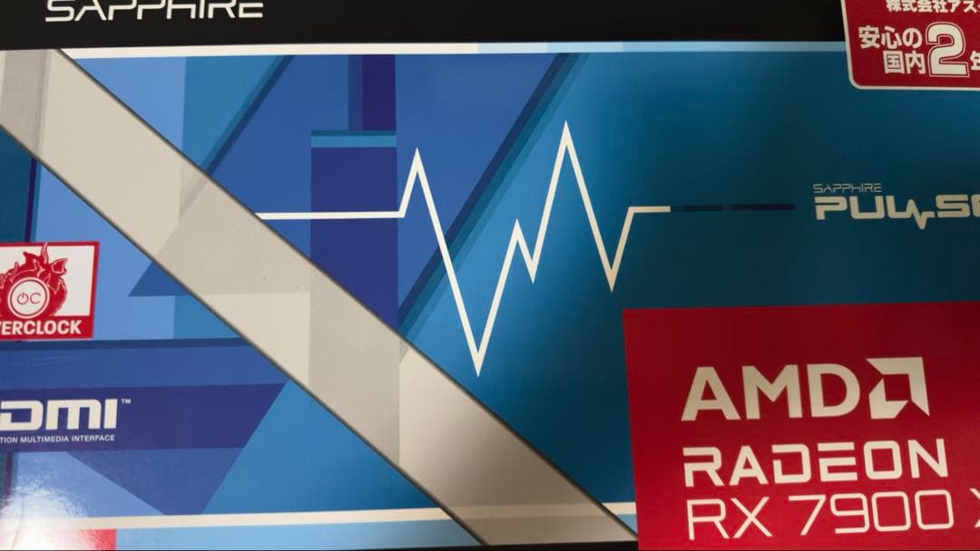 グラフィックボード・グラボ・ビデオカード AMD radeon rx 7900XT 20GB