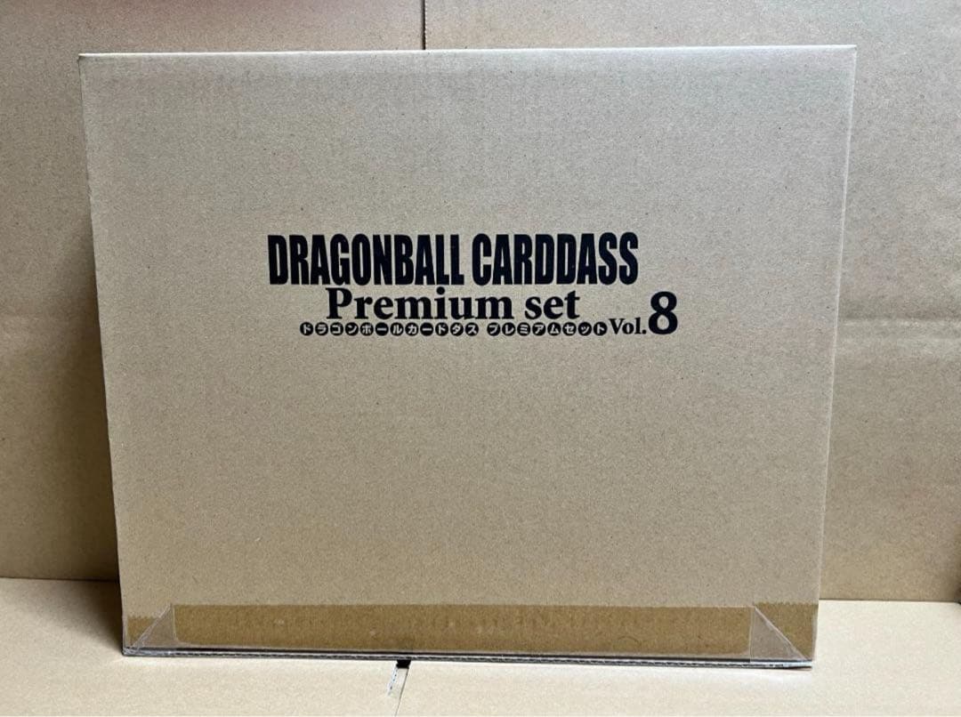 ドラゴンボールカードダス プレミアムセット Vol.8
