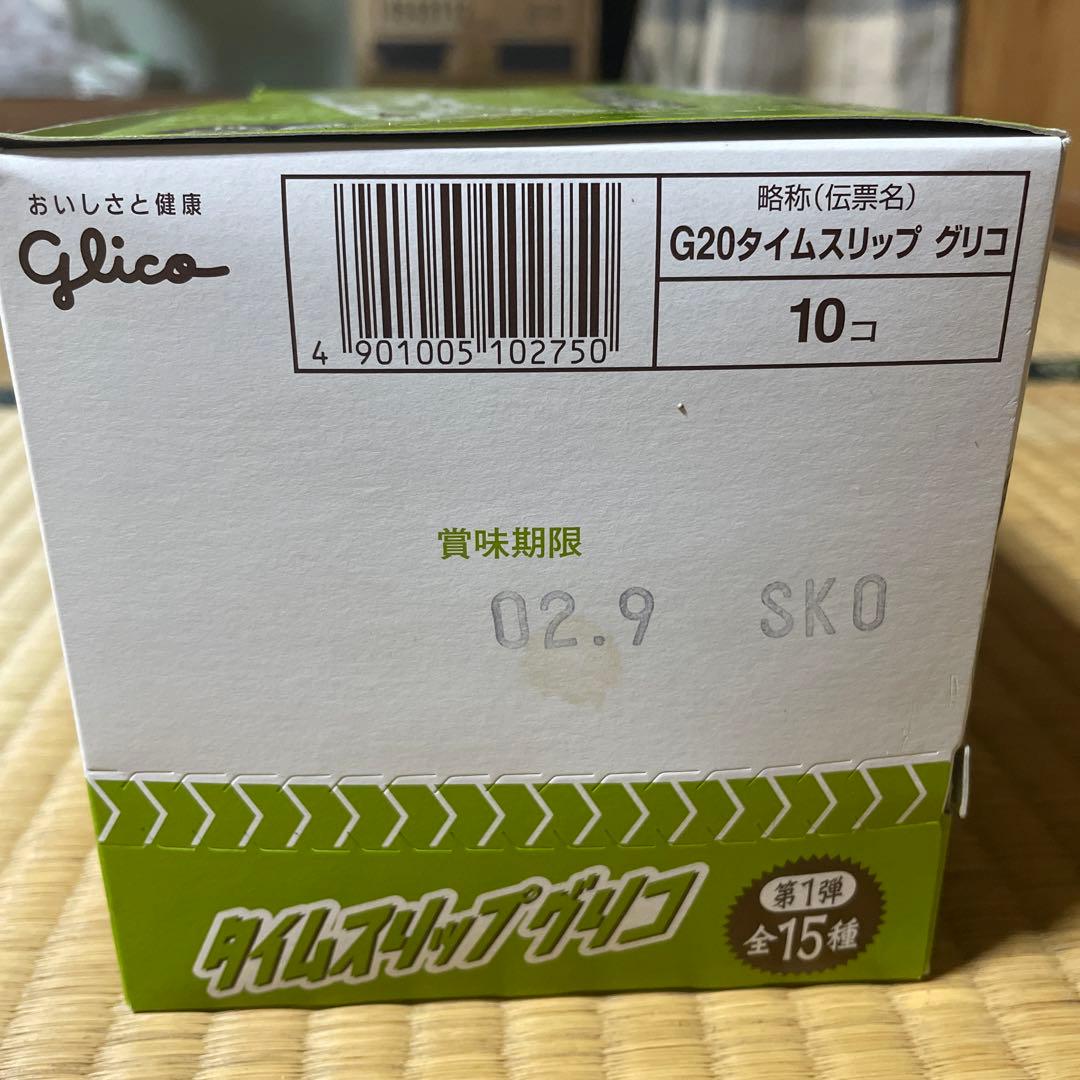 タイムスリップグリコ おもちゃコレクションbox セット