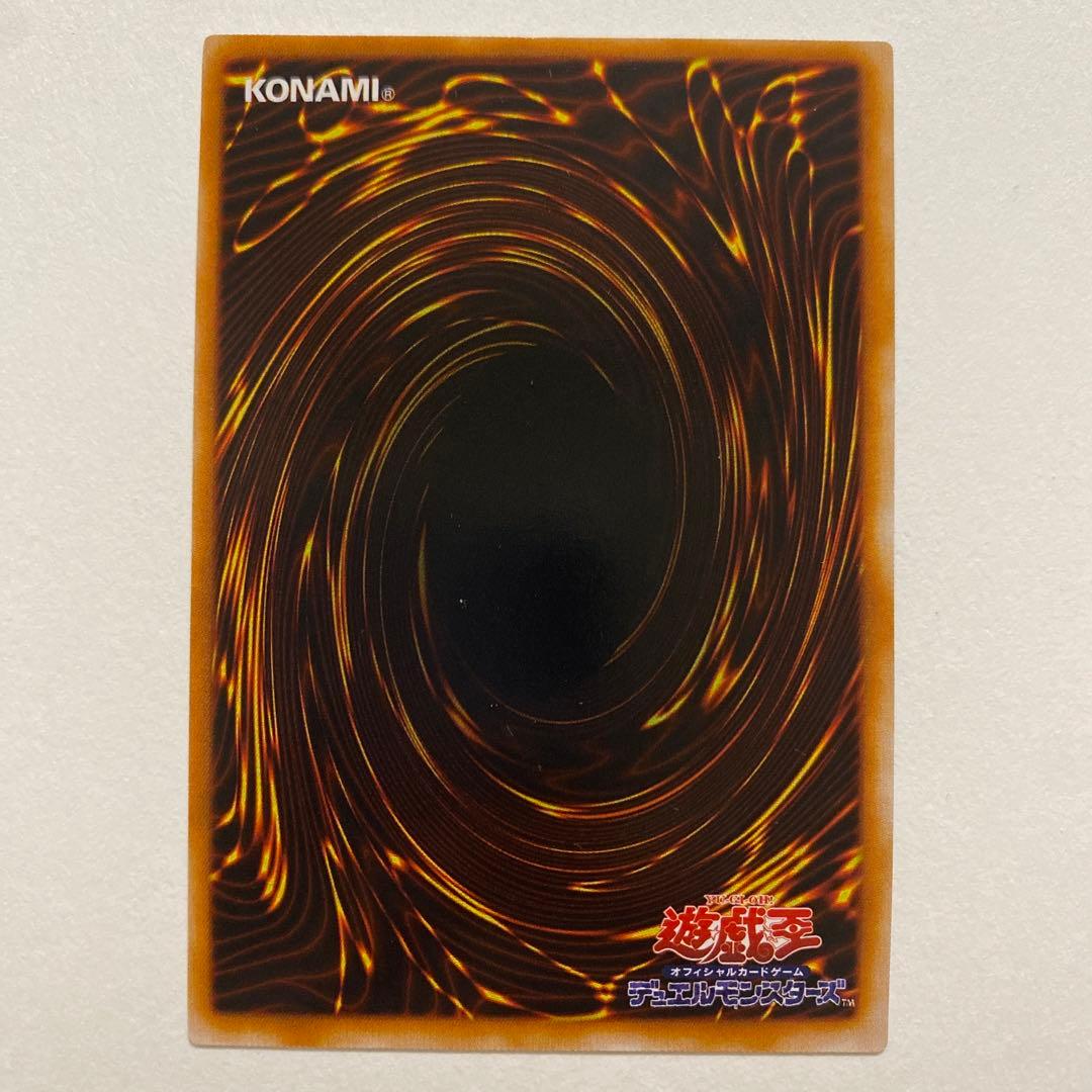 遊戯王　イリュージョンの儀式 ウルトラ　VB-02