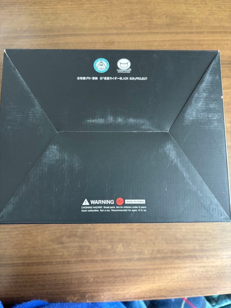 BLACK SUN ECLIPSE フィギュア　仮面ライダー　限定　抽選　希少
