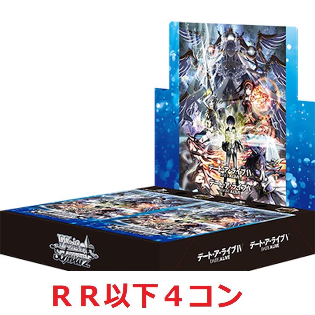 ヴァイス デート・ア・ライブ Vol.3 RR以下4コン WS