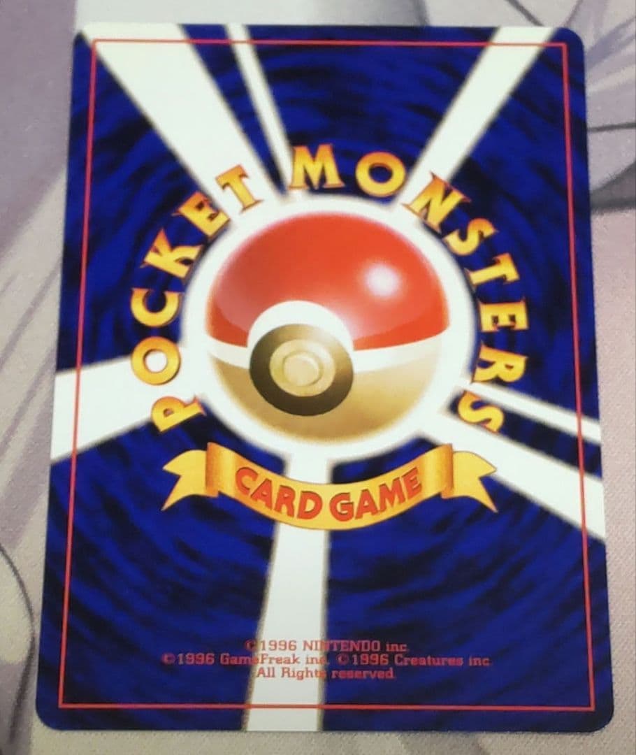 ポケモンカード ANAスペシャルバージョン そらをとぶピカチュウ カイリュー