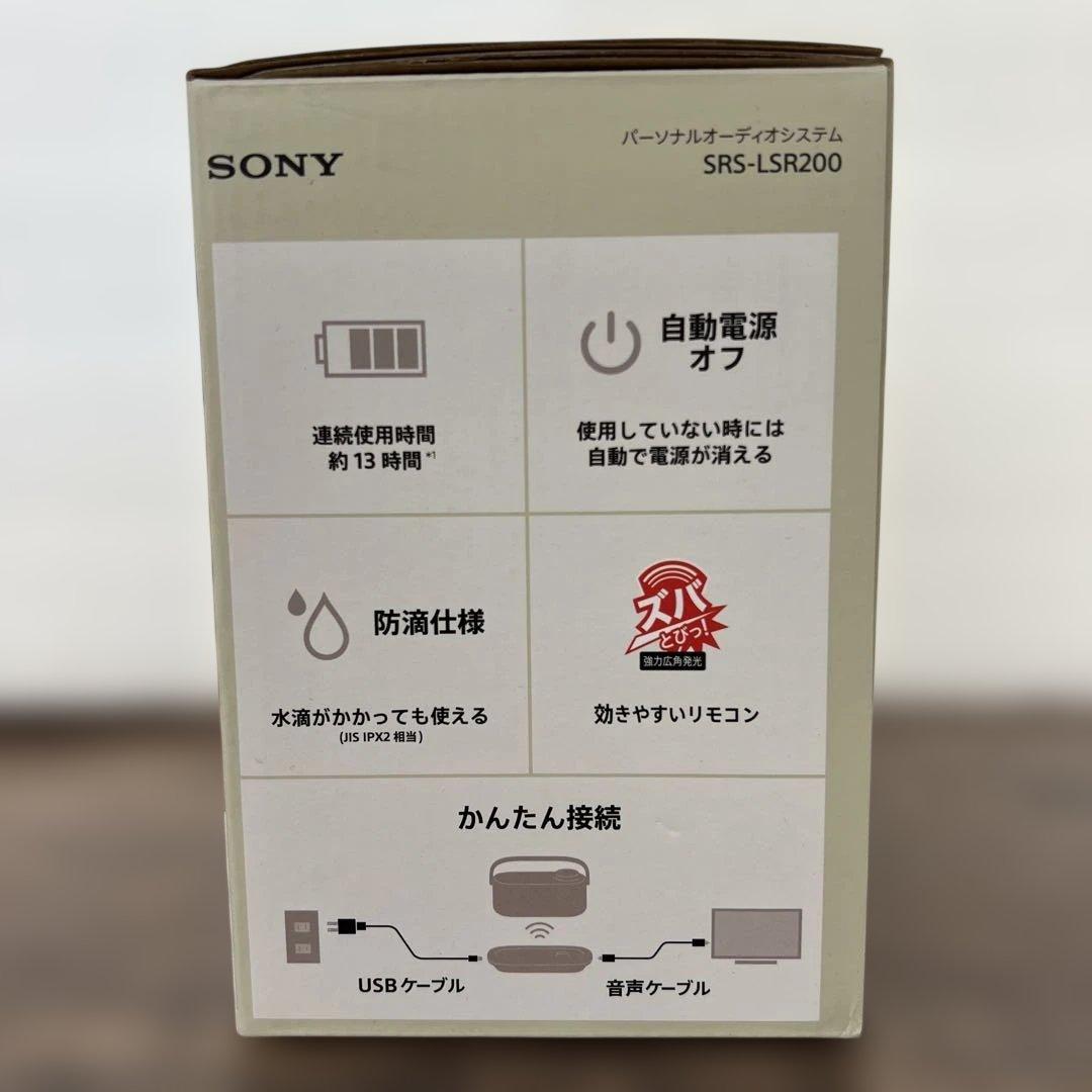 261071 SONY お手元テレビスピーカー SRS-LSR200