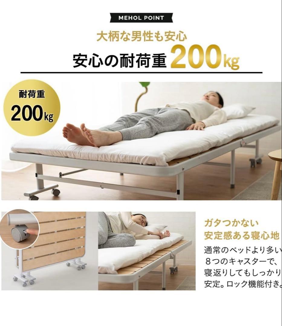 【週末限定値下げ！】シングルサイズ　ベットフレーム