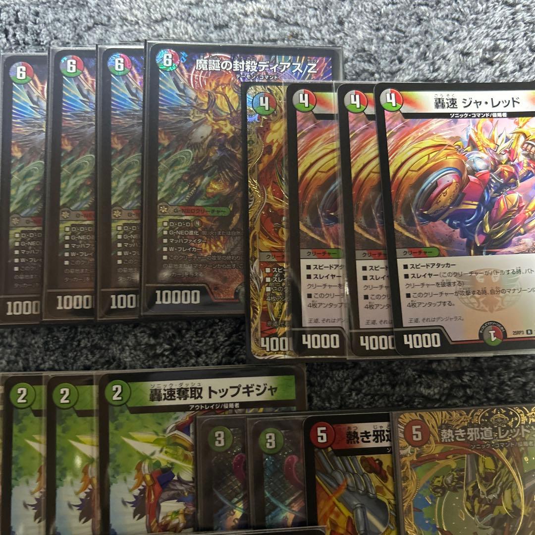 デアリバイク デッキパーツ ディアス4枚　pp「p」 2枚