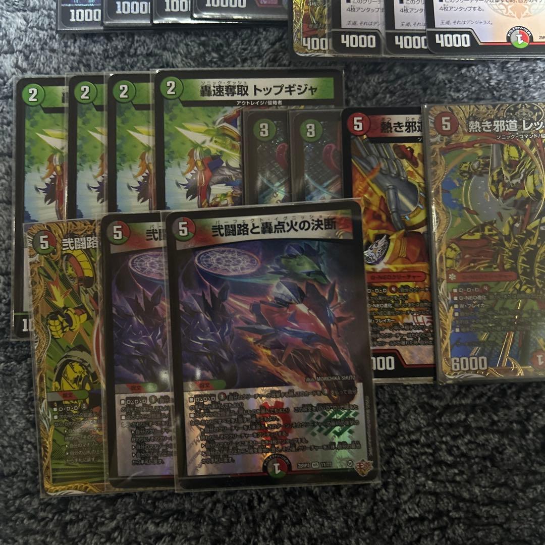 デアリバイク デッキパーツ ディアス4枚　pp「p」 2枚