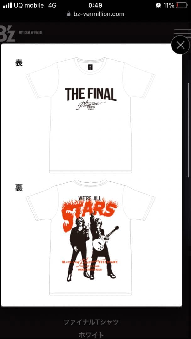 B'z LIVE GYM presure 2023 STARS ファイナルセット