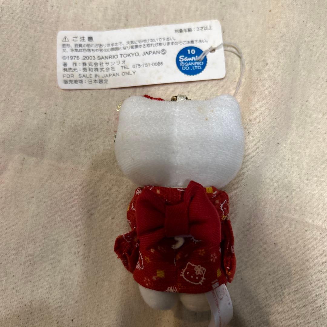 レア　キティ　日本限定　浴衣　着物　2003 JAPAN ONLY マスコット