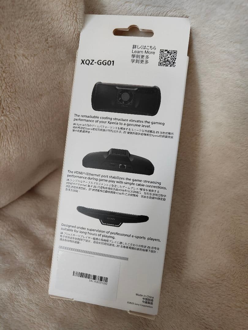 k*i様 SONY Xperia Stream XQZ-GG01 Gaming