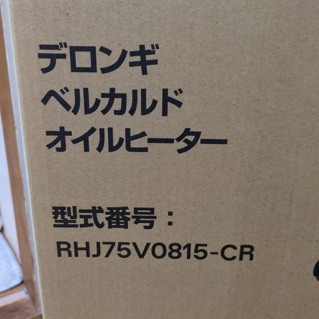 専用出品　オイルヒーター RHJ75V0815-CR デロンギ