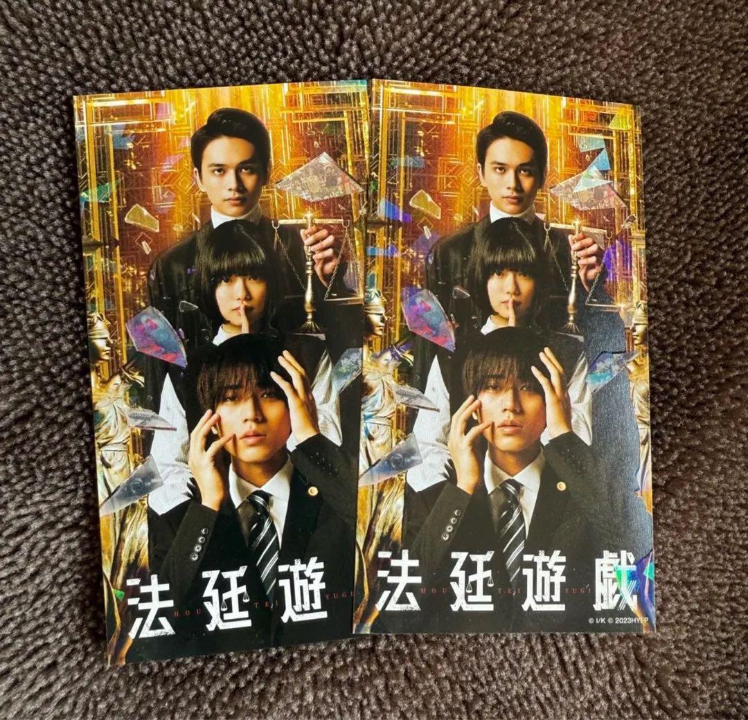 King＆Prince キンプリ ピース 永瀬廉 髙橋海人