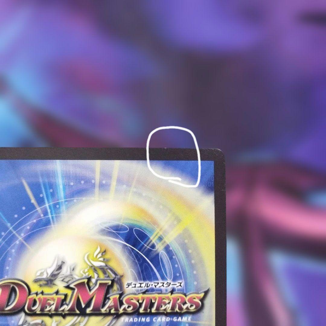 カツキング 熱血の物語 金 シークレット