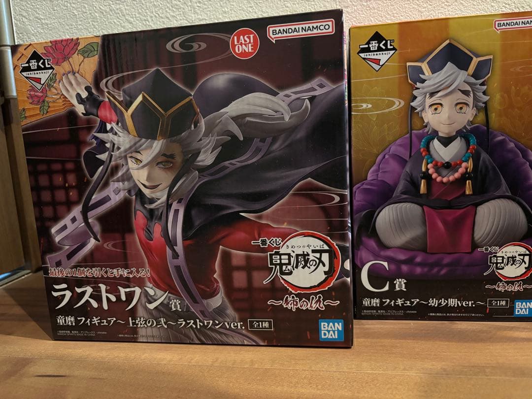 新品　未開封　鬼滅の刃 一番くじ 童磨　C賞　ラストワン　フィギュア