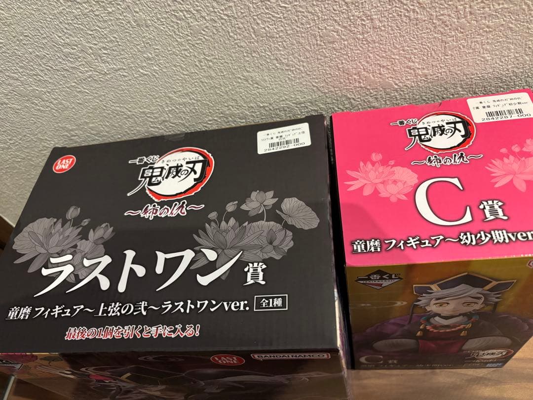新品　未開封　鬼滅の刃 一番くじ 童磨　C賞　ラストワン　フィギュア