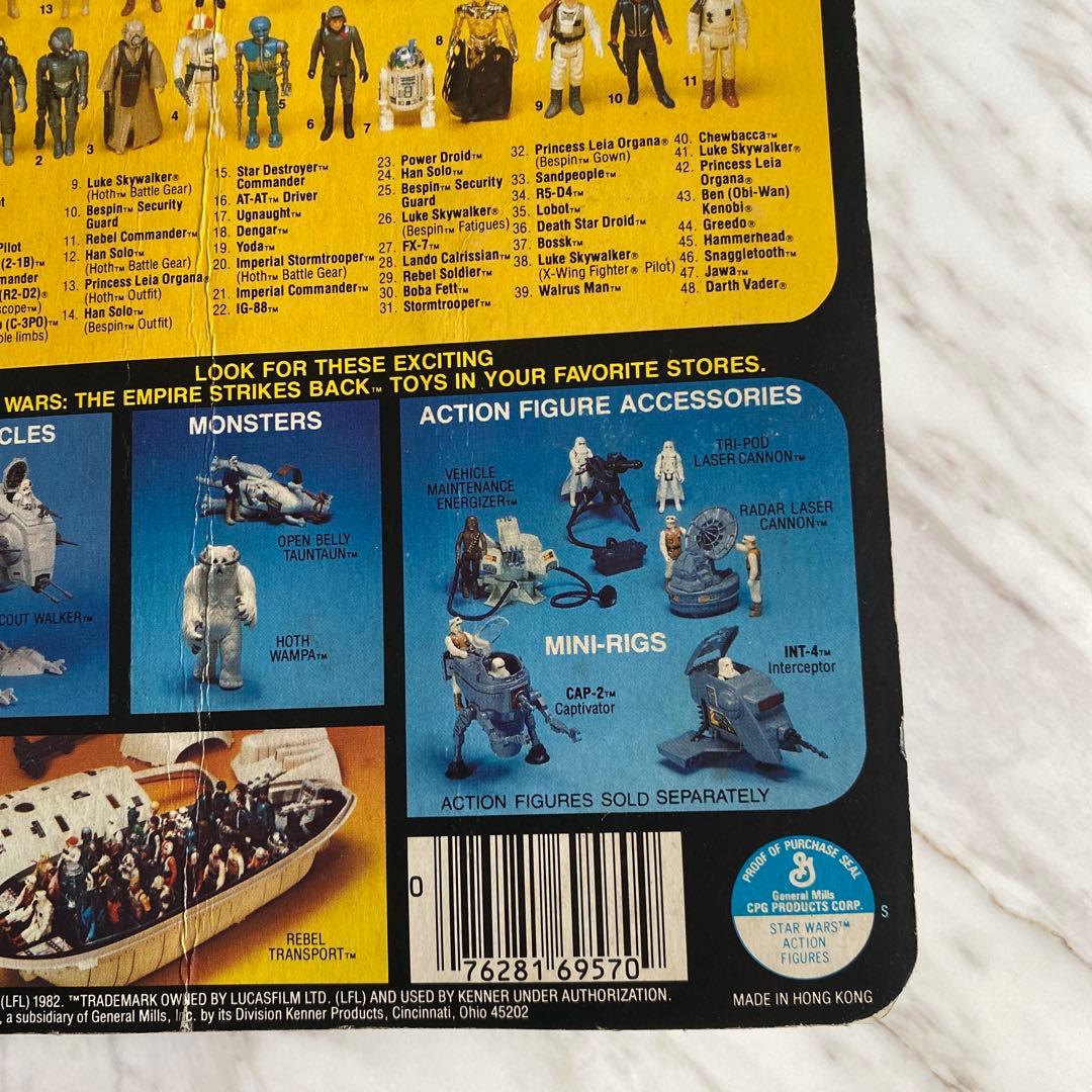 Star Wars Zuckuss フィギュア Kenner