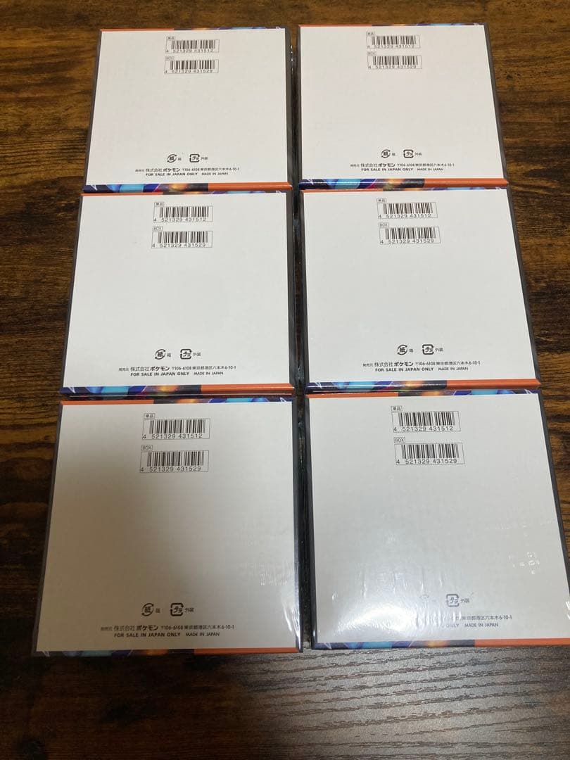 ポケモンカードゲーム インフェルノX 6BOX シュリンク付き