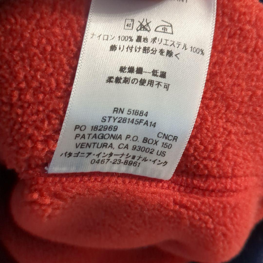 patagonia シェルドシンチラジャケット L