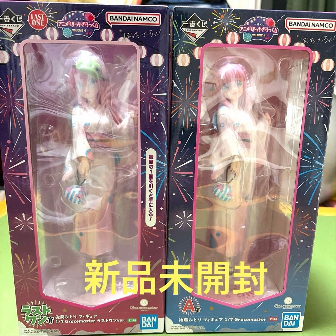 ぼっち・ざ・ろっく 後藤ひとり A賞 ラストワン賞 1番くじ フィギュア