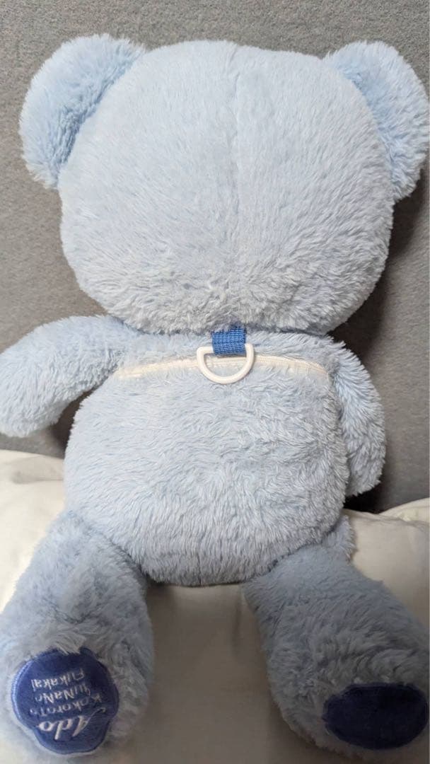 Ado カムパネルラグッズ るんるん不可解くまさん ぬいぐるみ