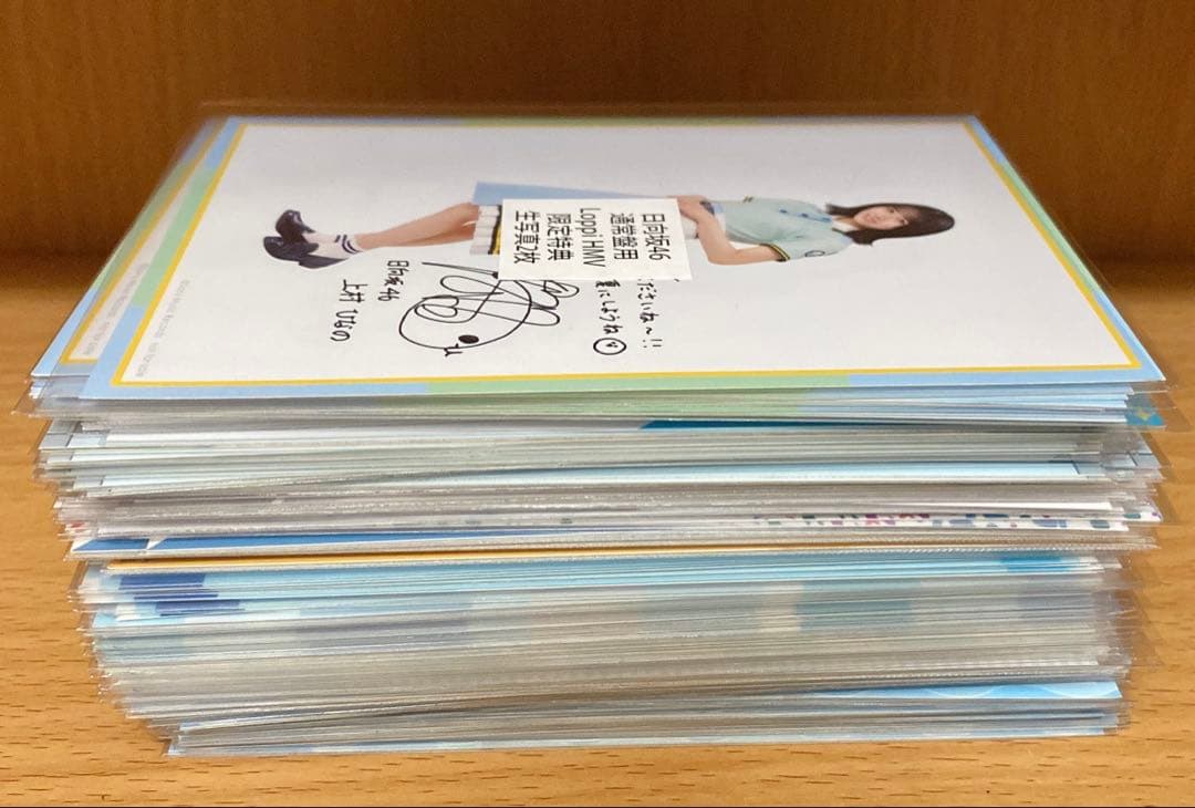 小坂菜緒 生写真 まとめ売り