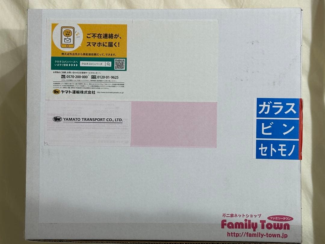 最終価格2020年発売　新品未開封 ペコちゃん招き猫桃金メッキ100%&400％