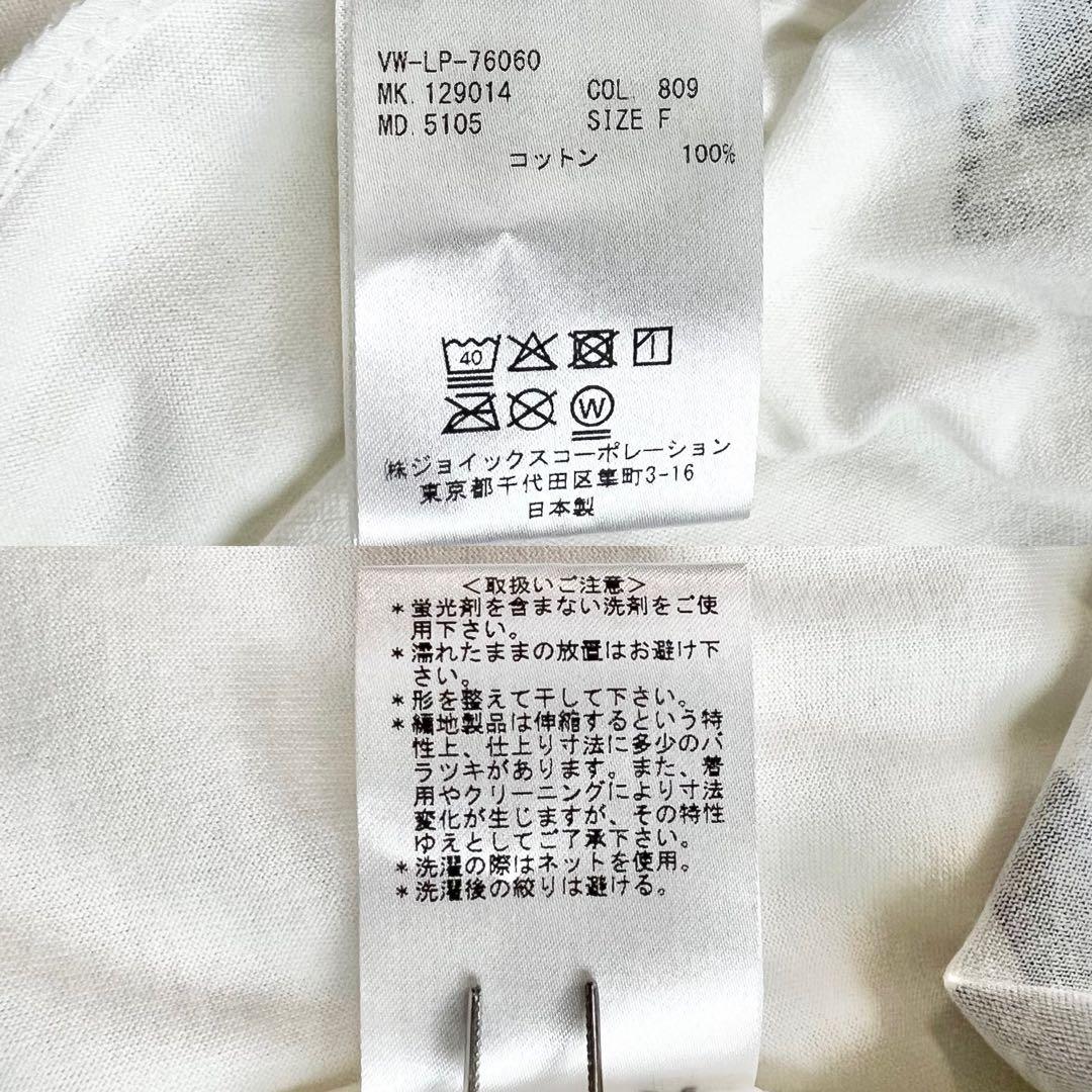 【ヴィヴィアンウエストウッドマン】コットンワイドクルーネックTシャツ☆オーブ☆F