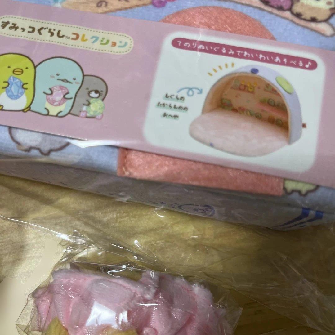 すみっコぐらし　もぐらのおうちにあそびにいきました