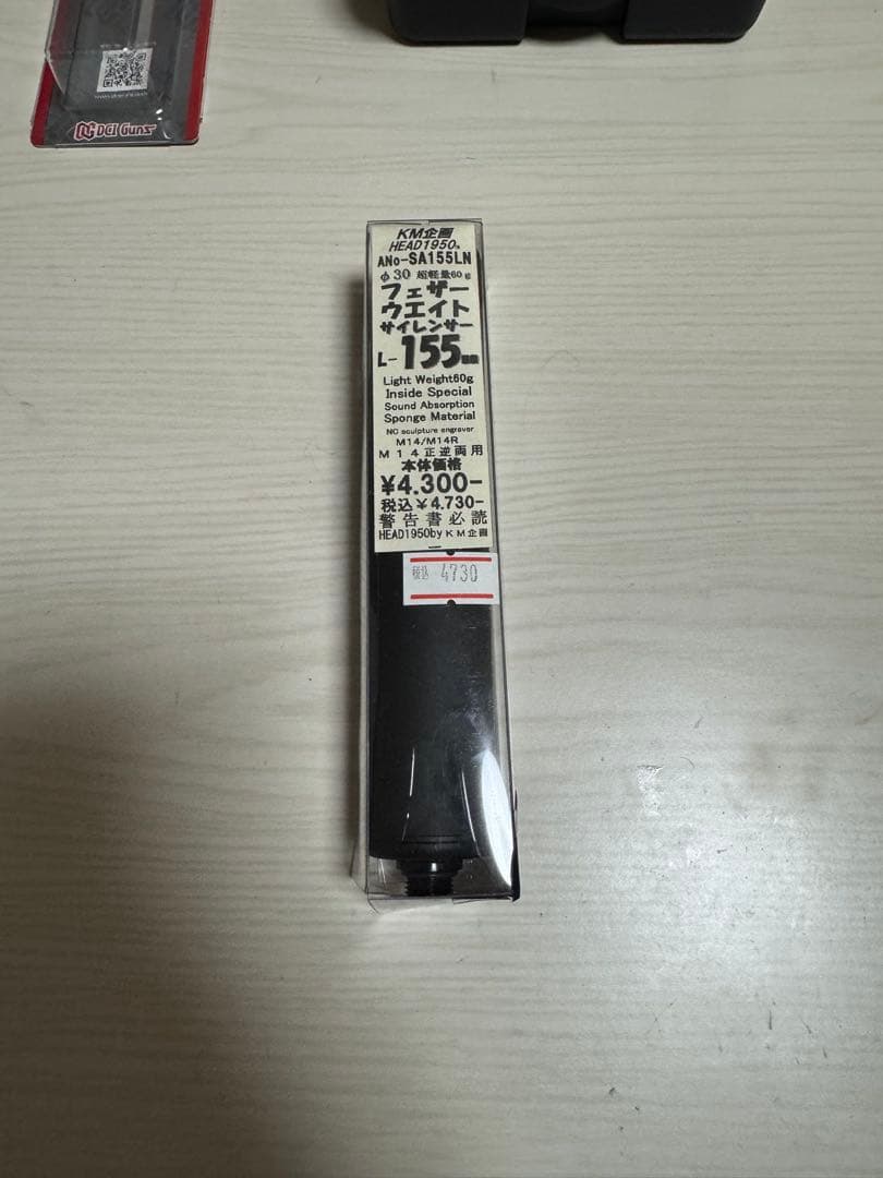 USPコンパクトガスガン、サプレッサー、ライト、サイト付き　18歳以上