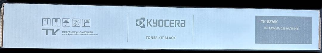 TK-8376K 京セラコピー機　純正ブラックトナー