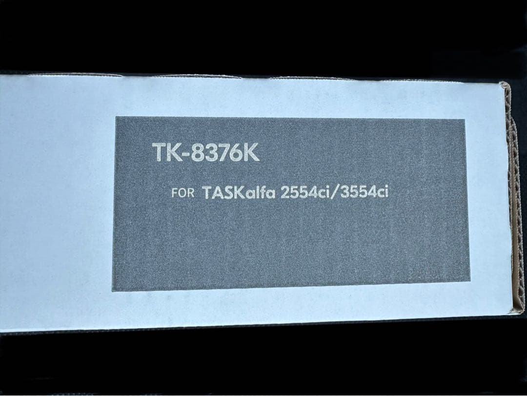 TK-8376K 京セラコピー機　純正ブラックトナー