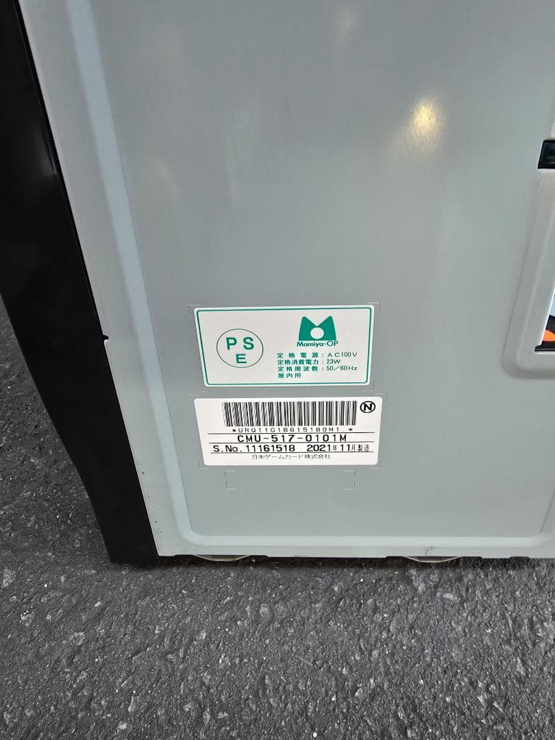 ICカードユニット G∞WIN'Z(搬送タイプ)