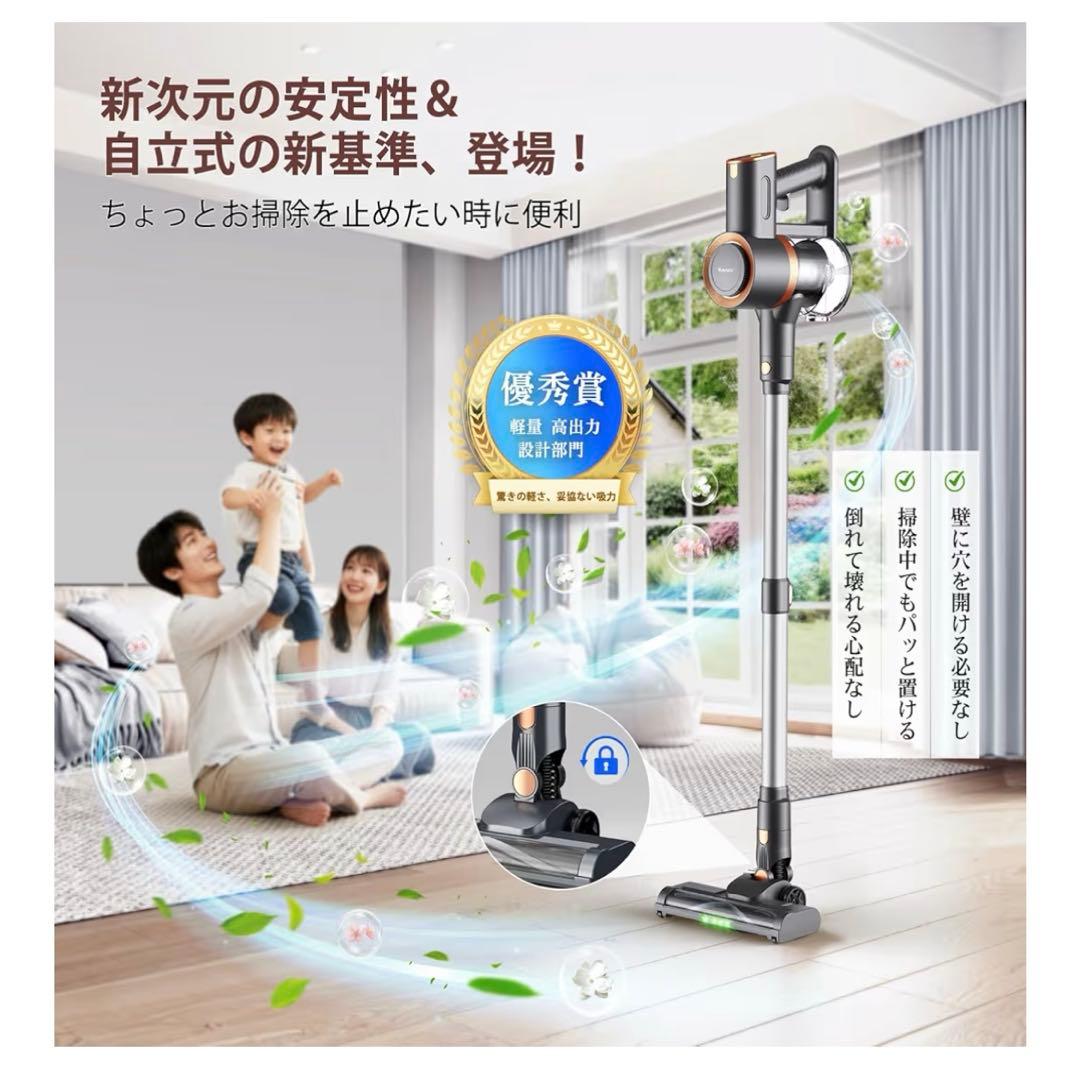 掃除機 コードレス 強力吸引 軽量 自立式 スティッククリーナー 大掃除 掃除