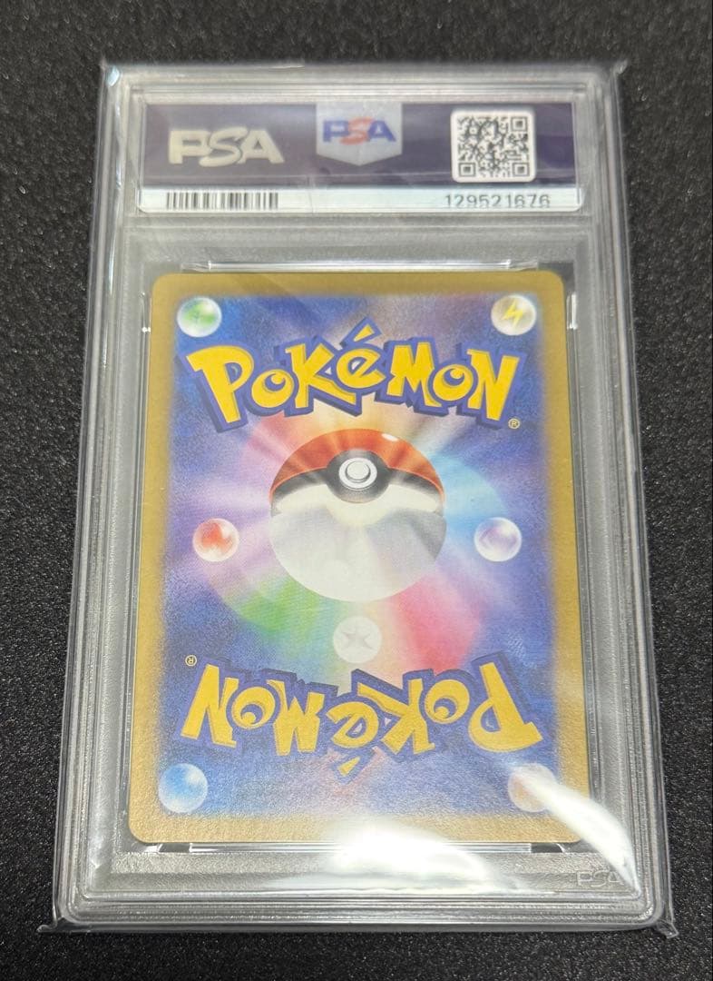 ブラッキー　マスターボールミラー　psa10