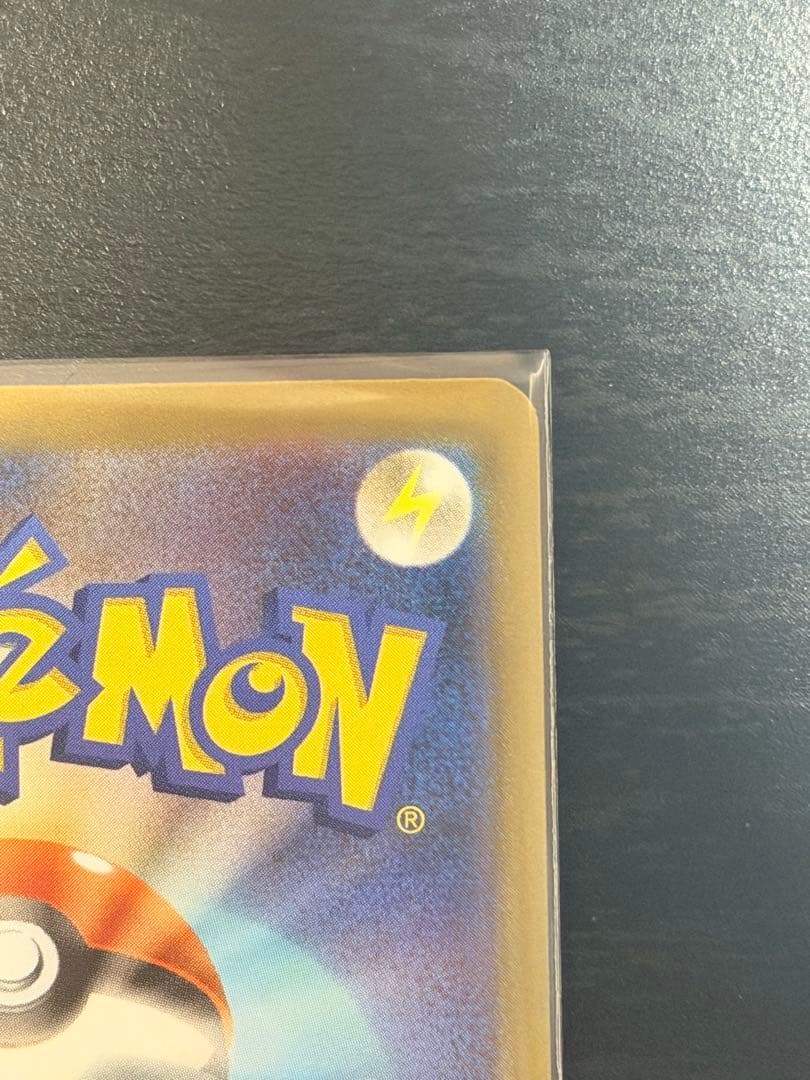 マリィのオーロンゲEX SAR