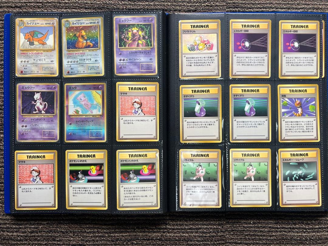 ポケモンカード　旧裏まとめ売り　ゲンガー　ミュウ　ピカチュウなど