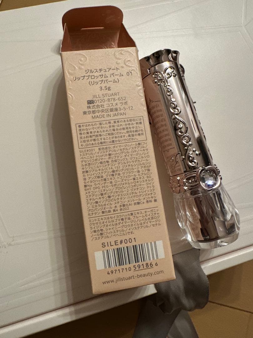 JILL STUART クリスタルブロッサム フェミニンローズ