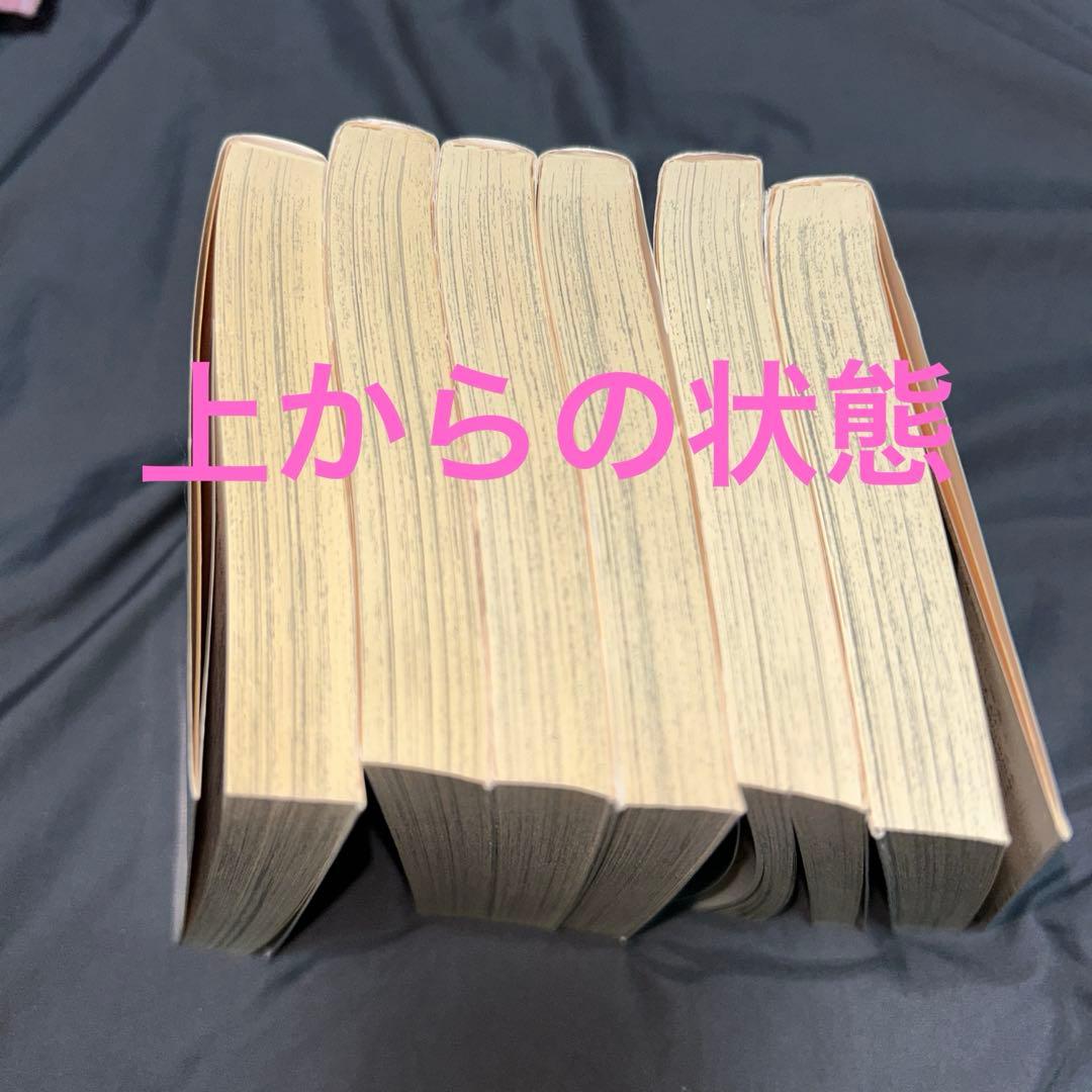 キャンディ♡キャンディ 全6巻 いがらしゆみこ 文庫本